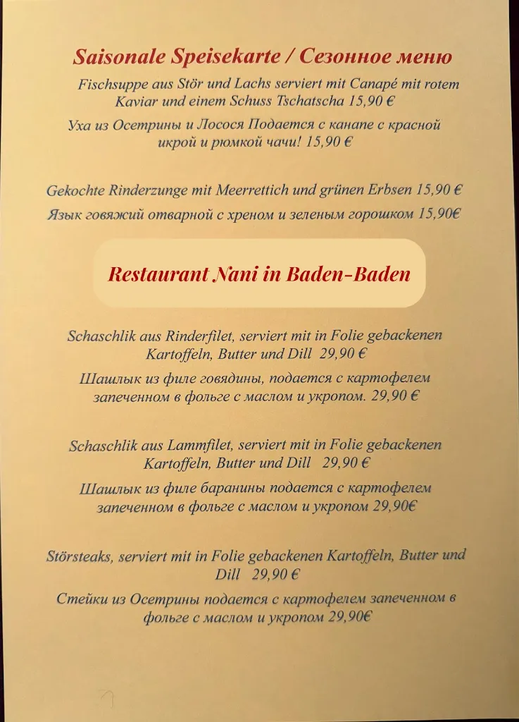 Menu_Georgisches Restaurant Nani_Baden-Baden_image_1
