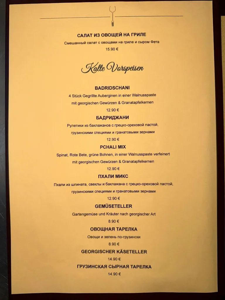 Menu_Georgisches Restaurant Nani_Baden-Baden_image_3