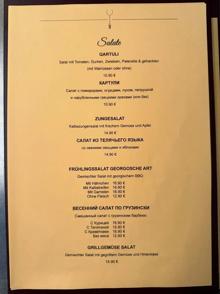 Menu_Georgisches Restaurant Nani_Baden-Baden_image_4