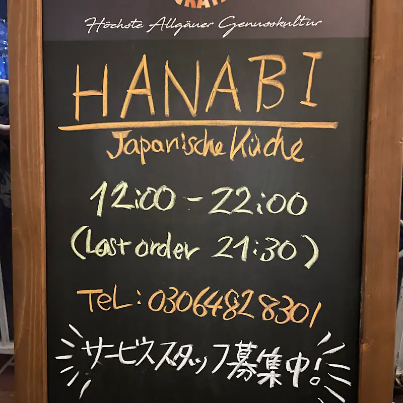Menu_HANABI_Berlin_image_2
