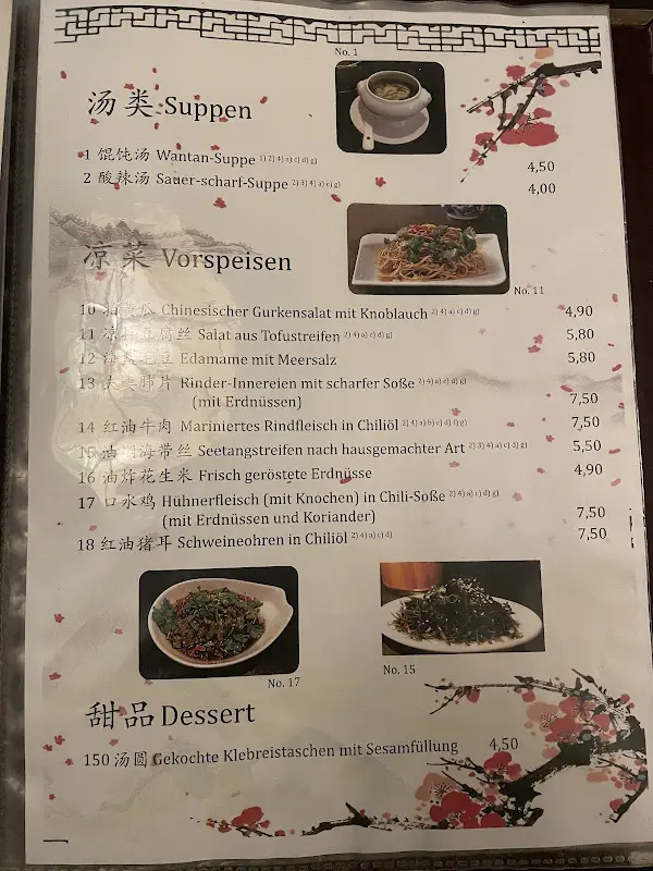 Menu_Jing Yang_Berlin_image_3