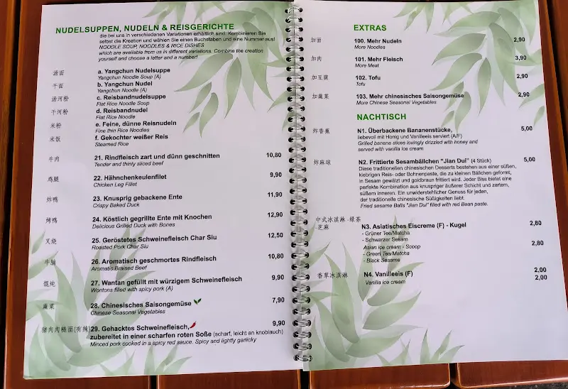 Menu_GOOD AROMA_Berlin_image_4