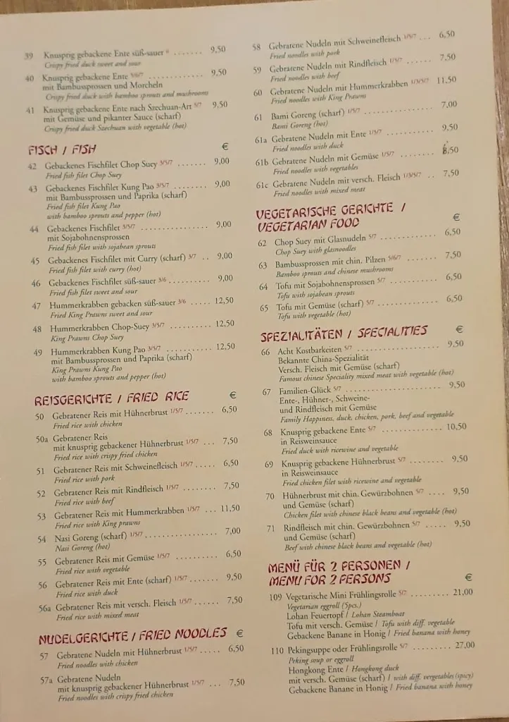 Lotus_Baden-Baden_menu_image_1