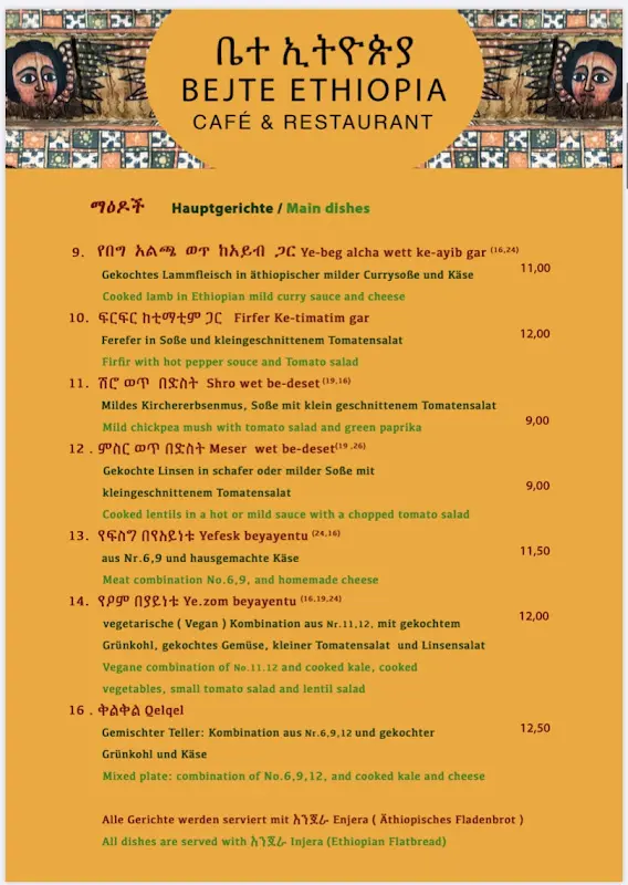 Menu_Bejte-Ethiopia_Berlin_immagine_1