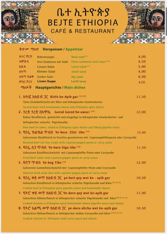 Menu_Bejte-Ethiopia_Berlin_immagine_2