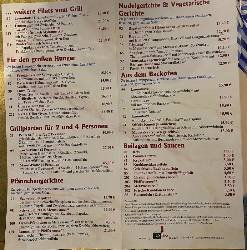 Menu_Korfu_Stahnsdorf_immagine_1