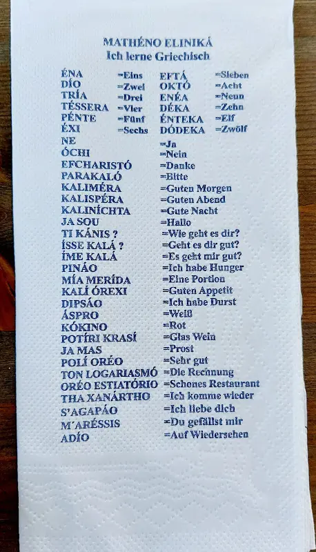 Menu_Restaurant Irodion - Ihr Grieche in Schöneiche bei Berlin_Berlin_image_2