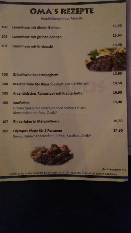 Menu_olympos_Seelow_image_4