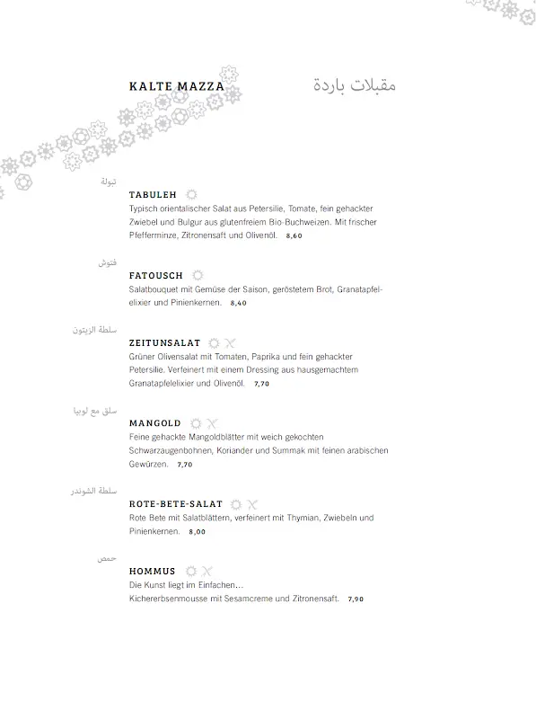 Menu_Restaurant AL DAR_Bremen_image_2