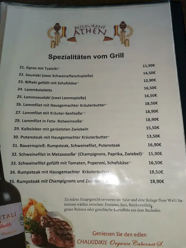 Menu_Restaurant Athen_Hamburg_image_2