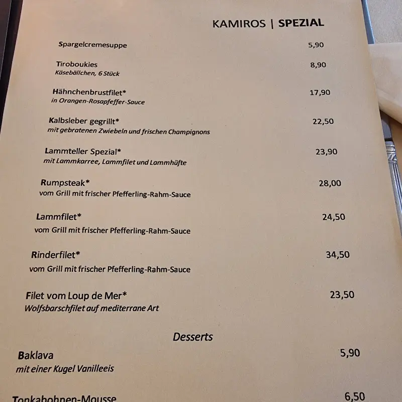 Menu_Taverna Kamiros_Hamburg_image_2
