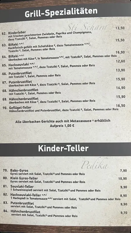 Menu_Zum Griechen_Hamburg_immagine_3