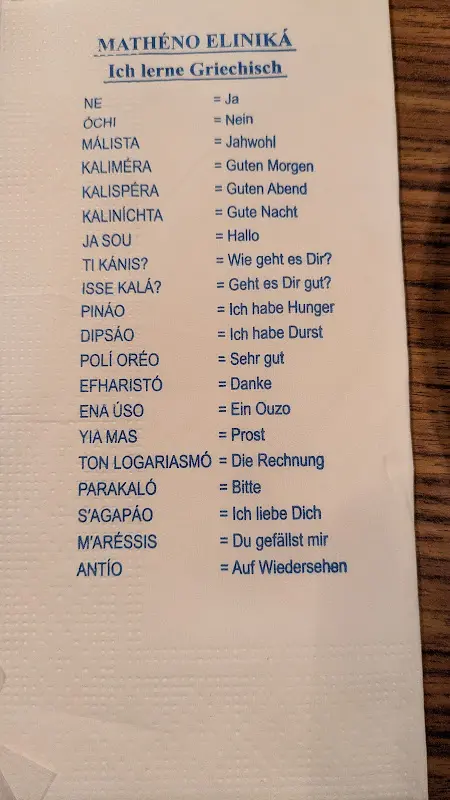 Menu_Restaurant Lindos_Hamburg_image_1