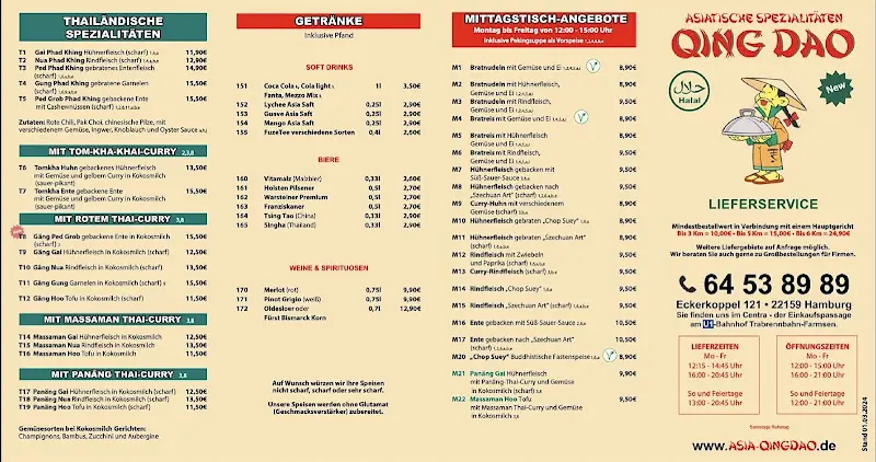 Menu_Asia Qingdao_Hamburg_image_2