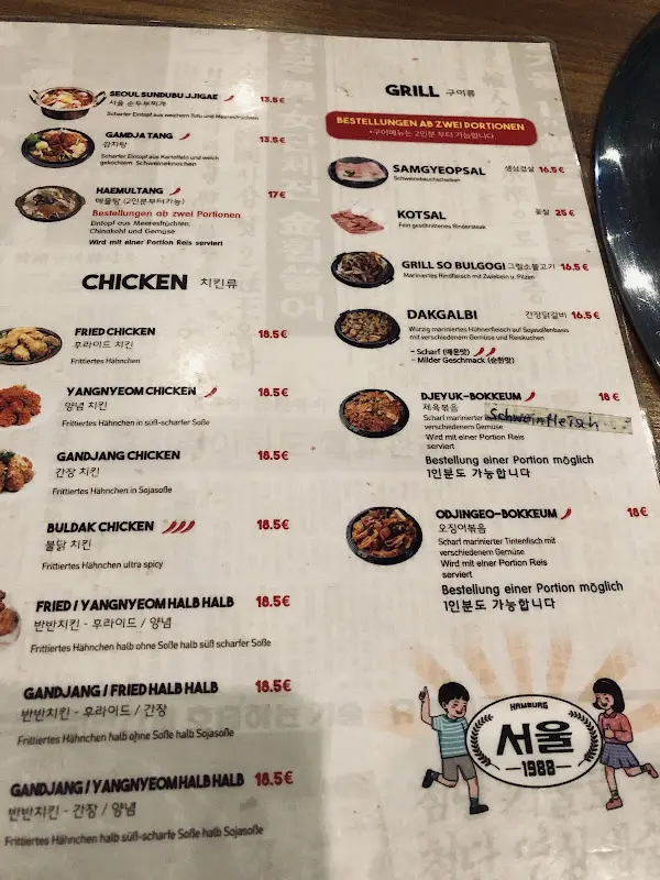 Menu_SEOUL 1988 Eimsbüttel_Hamburg_image_1