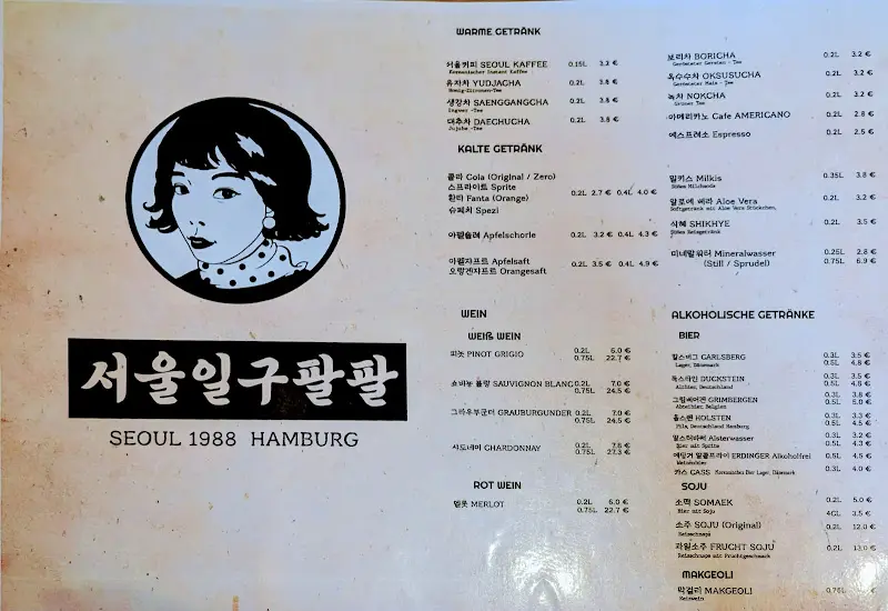 Menu_SEOUL 1988 Eimsbüttel_Hamburg_image_2