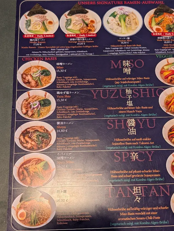 Menu_Takumi Ramen Station Ottensen_Hamburg_image_4