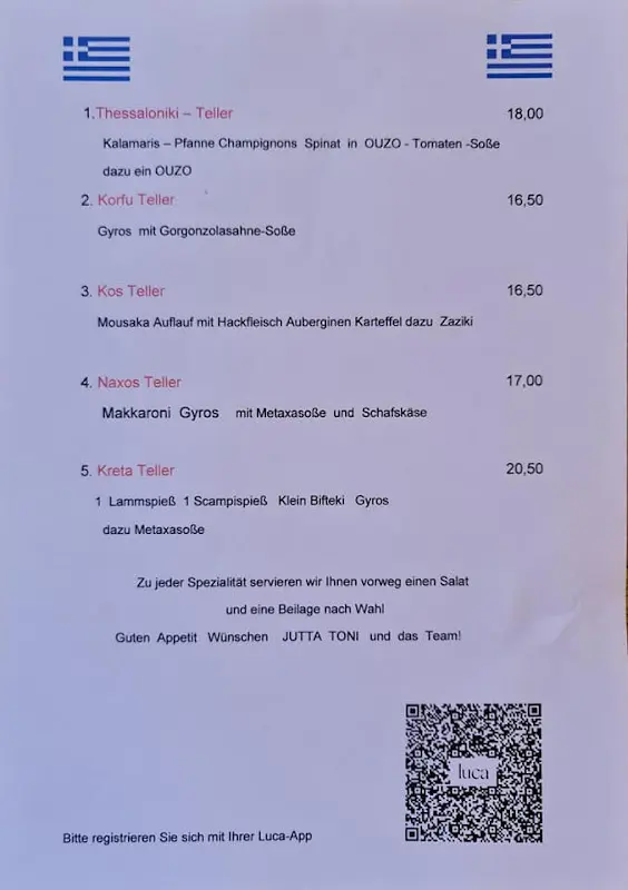 Menu_Restaurant Thessaloniki_Hamburg_image_2