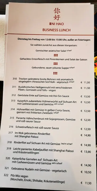 Menu_NI HAO_Hamburg_image_2