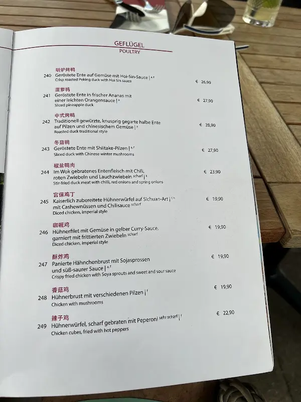 Menu_NI HAO_Hamburg_image_3
