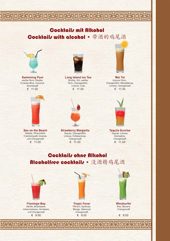 Menu_China Restaurant Ming Dynastie in Hamburg Wandsbek_Hamburg_image_1