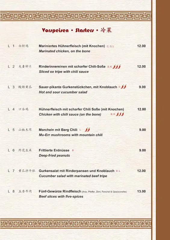 Menu_China Restaurant Ming Dynastie in Hamburg Wandsbek_Hamburg_image_4