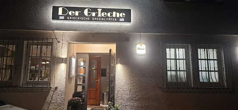 Restaurant Der Grieche_(Ohm)_slider_image_1