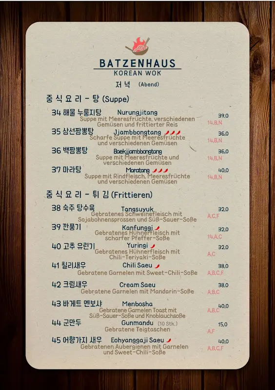 Menu_Batzenhaus Jushim Restaurant (바첸하우스 주심)_Taunus_image_2
