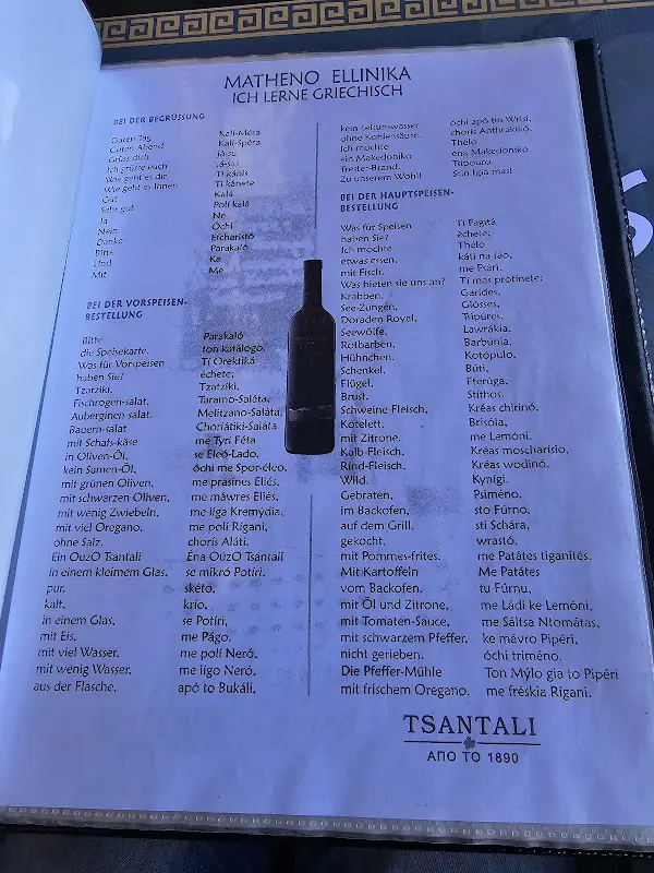 Menu_Restaurant Mykonos_Wildungen_immagine_1