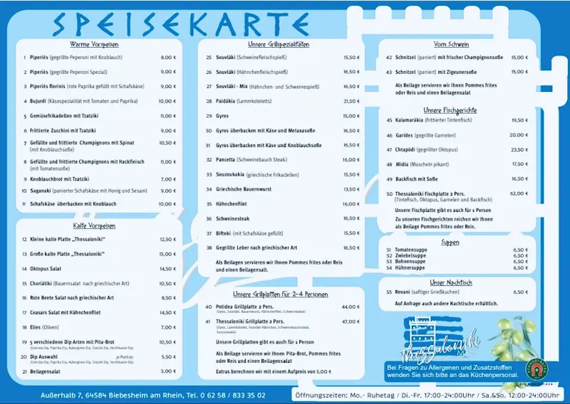 Menu_Bootshaus Biebesheim Thessaloniki_Rhein_image_1