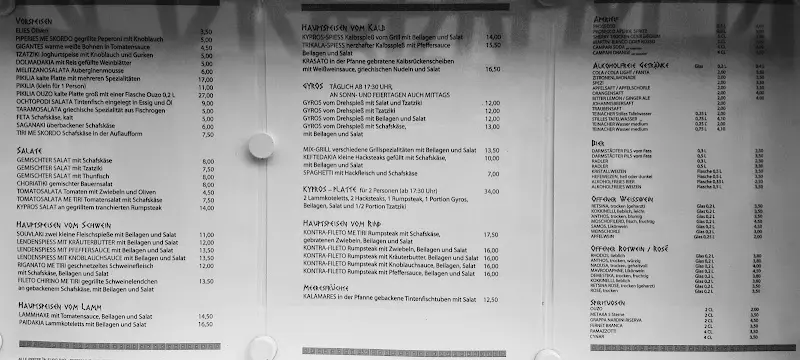 Menu_Kypros_Bensheim_immagine_2