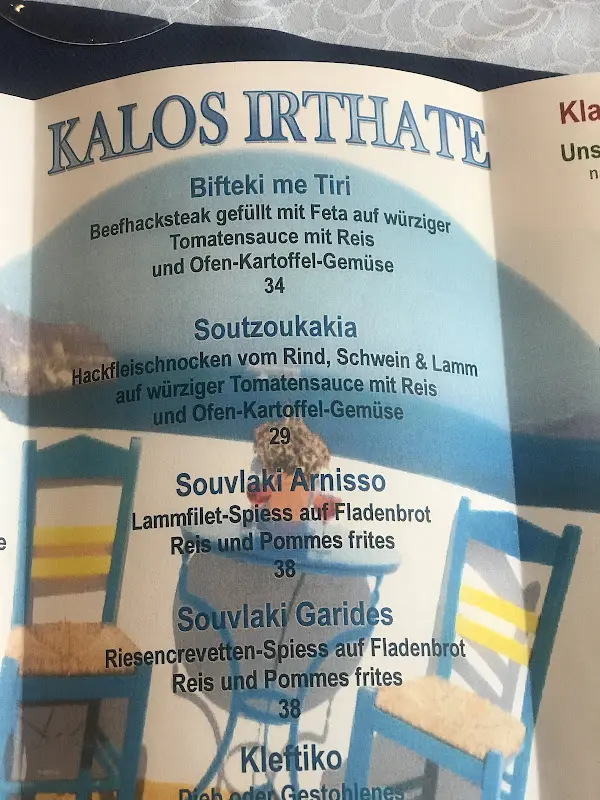 Menu_Restaurant Weisses Kreuz, Breitenbach_Breitenbach_immagine_2