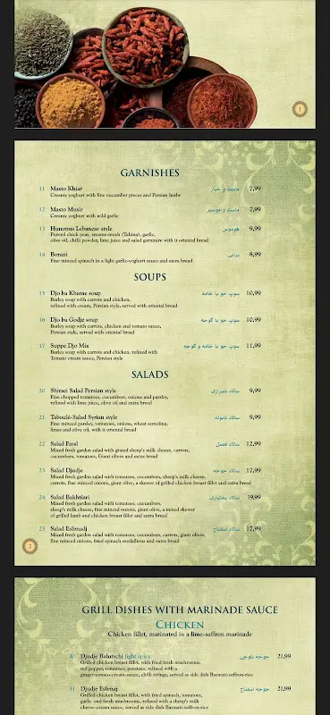 Menu_Djadoo_Darmstadt_immagine_1