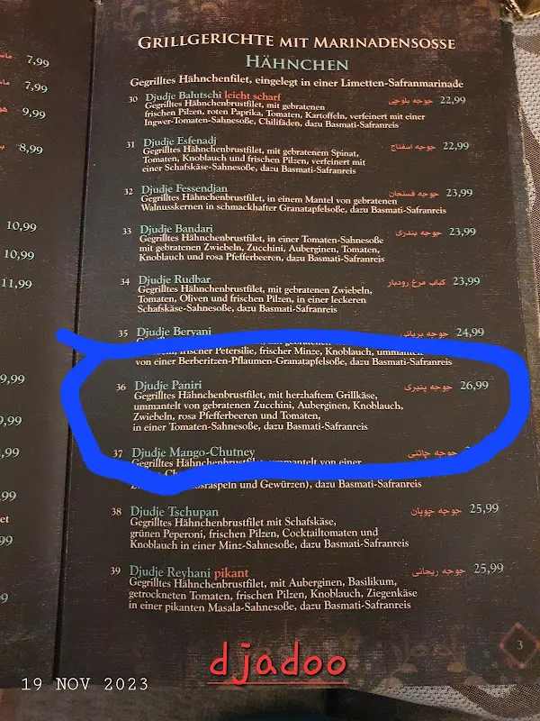 Menu_Djadoo_Darmstadt_immagine_2
