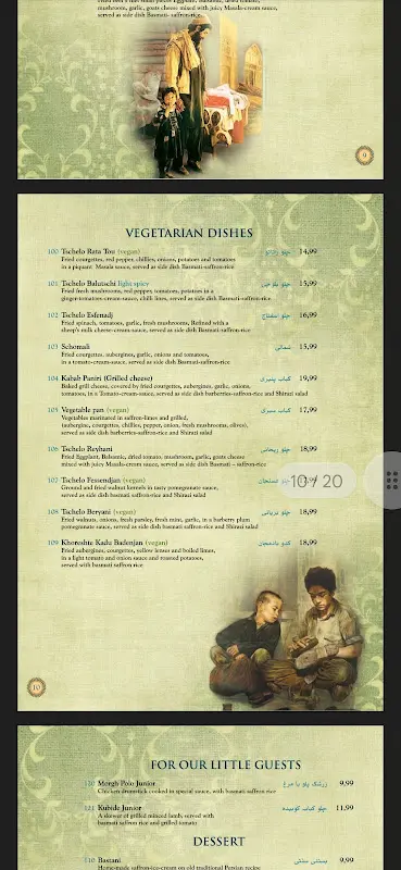 Menu_Djadoo_Darmstadt_immagine_4