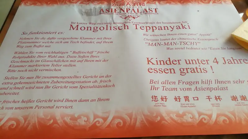 Menu_Asienpalast Groß-Gerau_Groß-Gerau_image_3