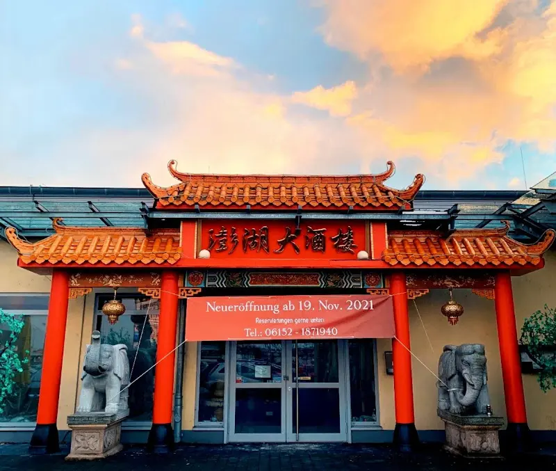 Asienpalast Groß-Gerau restaurant in Groß-Gerau