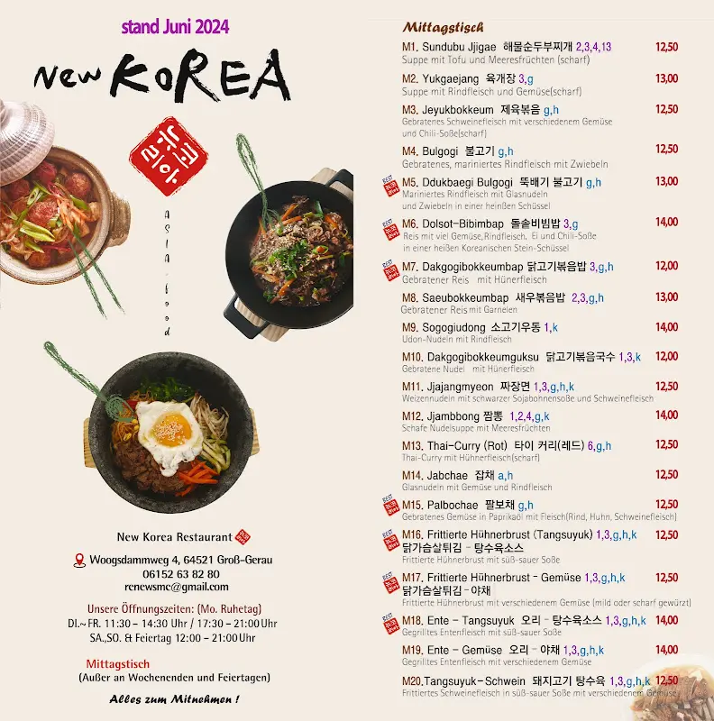Menu_New Korea_Groß-Gerau_image_2