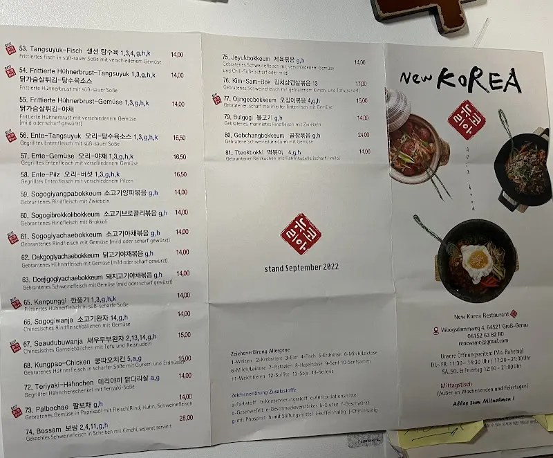 Menu_New Korea_Groß-Gerau_image_3