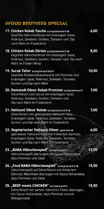 Menu_Domstadt Food Brothers_Fritzlar_image_2