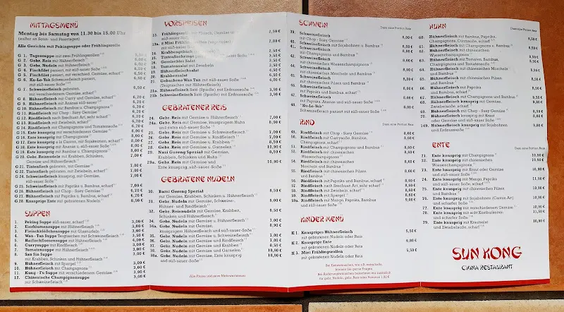 Menu_Sun Kong__image_1