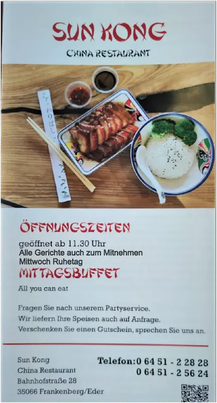 Menu_Sun Kong__image_3