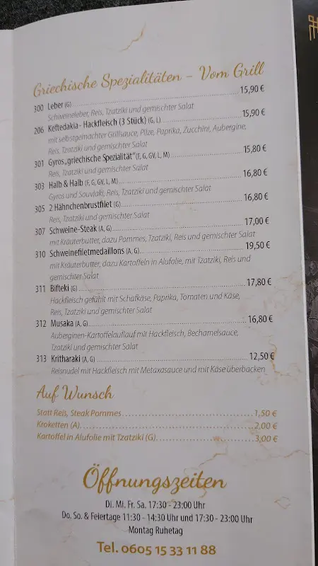 Menu_Taverne Achilleas_Gelnhausen_image_3