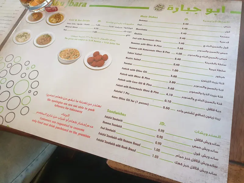 Menu_China-Restaurant Palace_Haiger_image_2