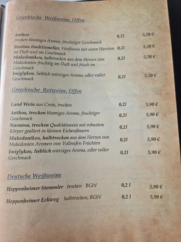Menu_Akropolis_(Bergstraße)_image_3