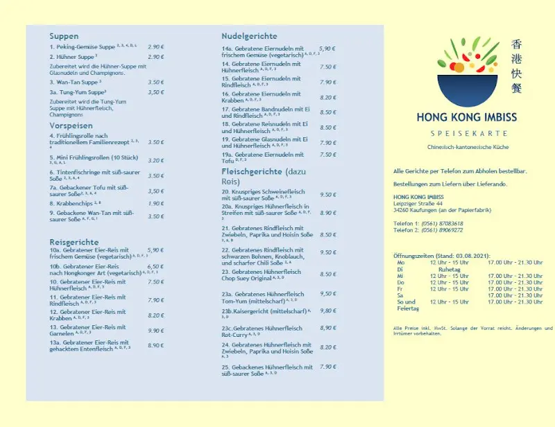 Menu_Hong Kong Imbiss_Kaufungen_immagine_2