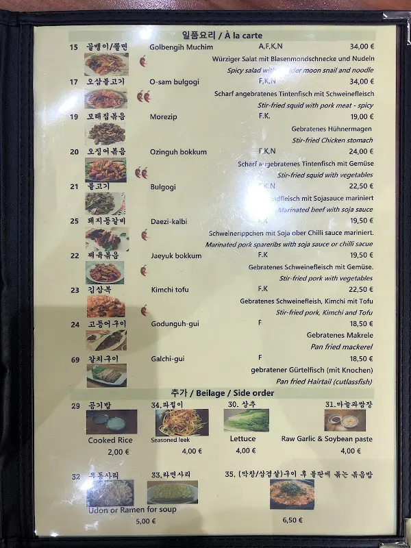 Menu_KOREA_Kriftel_image_2