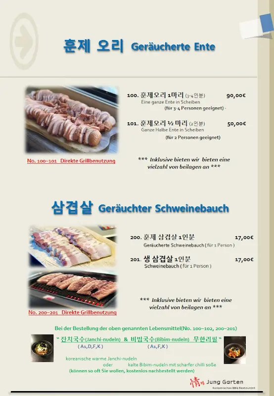 Menu_Jung Garten Koreanisches BBQ_Kriftel_immagine_1