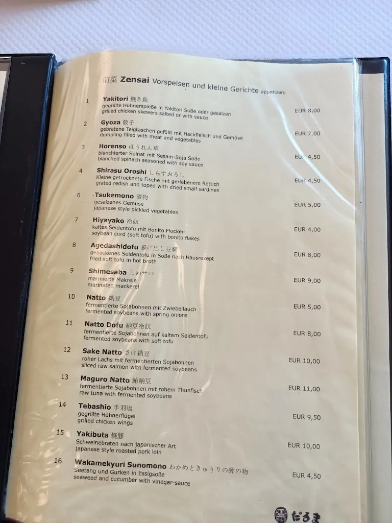 Menu_Daruma_Hamburg_image_1