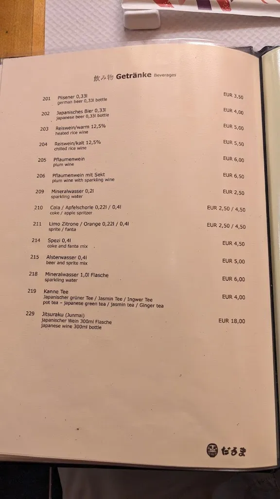 Menu_Daruma_Hamburg_image_2